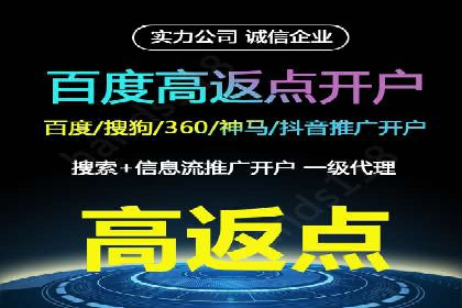 微博信息流广告的投放策略与效果