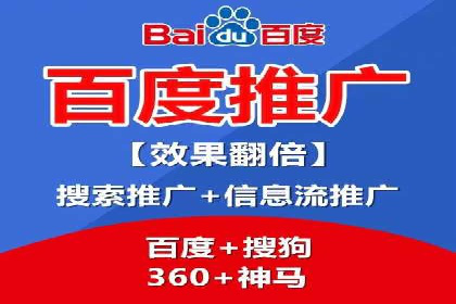 行业领先企业的信息流广告投放经验分享